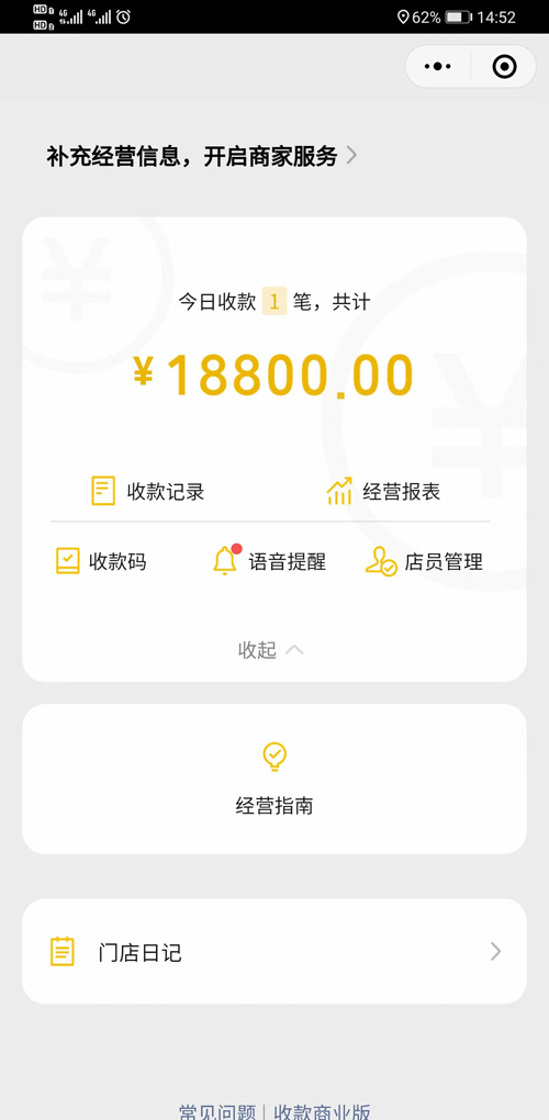微信图片_20201231164116.jpg