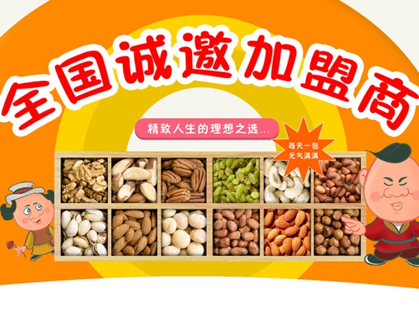 江苏卓仕佳食品有限公司