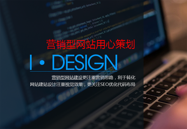 好得家附近本地关键词推广公司