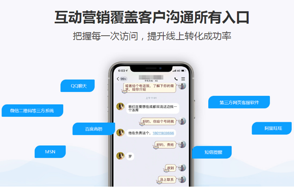 徐州有实力的网站优化推广公司