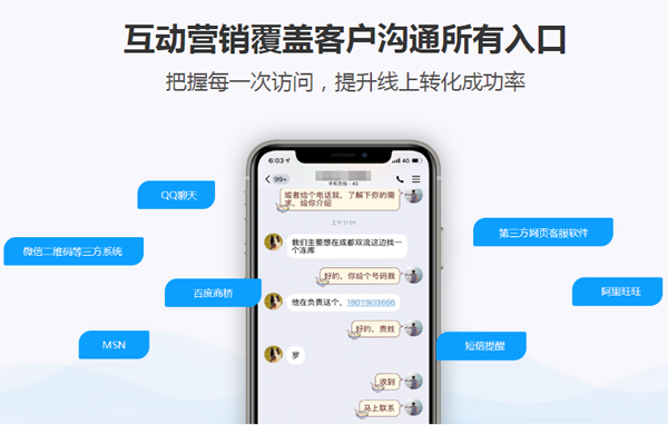 睢宁有实力的百度首页推广哪家专业