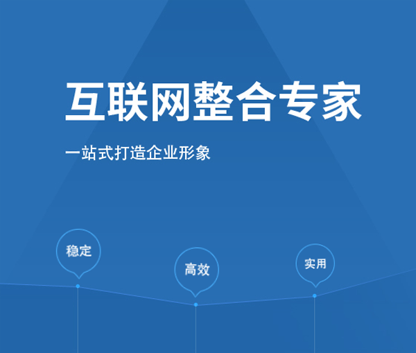 睢宁有实力的百度首页推广哪家专业