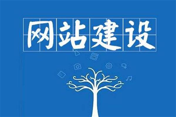 徐州网站建设公司