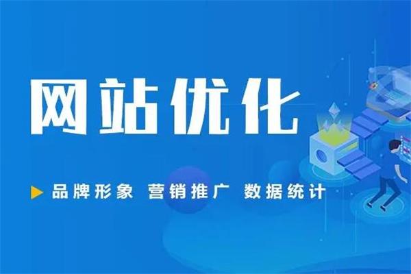 徐州做网站价格