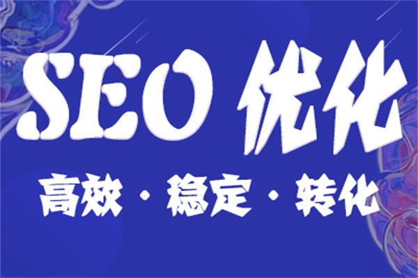 徐州网站制作